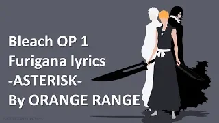 Bleach Opening 1 furigana lyrics (Asterisk by Orange Range)
