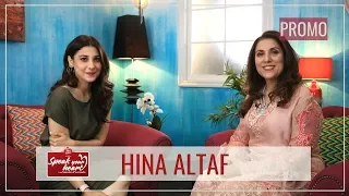 Hina Altaf Shares Her Heart Wrenching Story | Promo | Speak Your Heart With Samina Peerzada