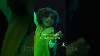 Подборка TikTok Камило и Т/и