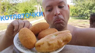 МУКБАНГ КОТЛЕТЫ по киевски/ОБЖОР пирожок с картошкой и куриное филе в панировке