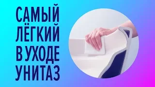 Безободковые унитазы. Как работает новый тип смыва.