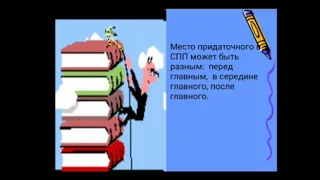 Видео урок Талгарского колледжа агробизнеса и менеджмента предмет "Русский язык и литература".