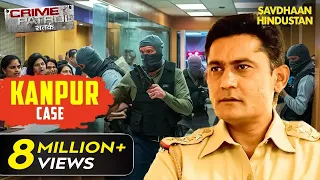 कैसे दिनदहाड़े कानपुर के एक Bank में हुई लूट | Crime Patrol Series | TV Serial Episode