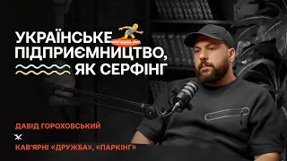 Як відкривати успішні кавʼярні в Києві під час війни