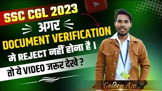 GOLDEN ASO SIR SSC Document Verification🥶 | Document Required 📄| Rejected😭😭