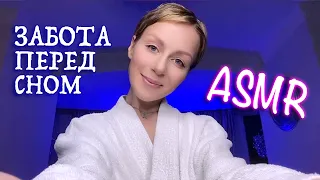 АСМР - Позабочусь о тебе. Массаж / Персональное внимание 😴 ASMR - CARE for You