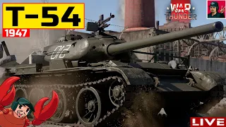 🔥 Т-54 (1947) - Прокачиваю Советскую технику ● War Thunder