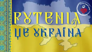 ЧОМУ УКРАЇНУ НЕ ВИДНО НА МАПІ СВІТУ? Чому ми не маємо власної абетки?