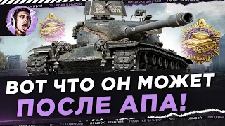 ВОТ ЧТО МОЖЕТ Т57 HEAVY ПОСЛЕ АПА!