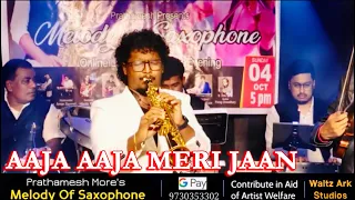 AAJA AAJA MERI JAAN   |  MELODY OF SAXOPHONE | INSTRUMENTAL ONLINE LIVE SHOW  |  BY PRATHAMESH MORE