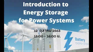 Introduction to Energy Storage for Power Systems