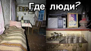 Тут есть ВСЕ нужное для жизни, но нет людей. Нетронутый быт - Заброшенная Прибалтика.