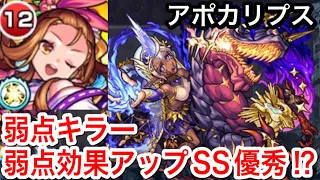 【モンスト】清少納言獣神化改使ってみた！弱点キラーに弱点効果アップSSが優秀！？