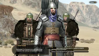 Как создать клан верный своему королевству в Mount & Blade II Bannerlord 1.8.0