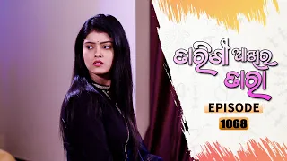 Tarini Akhira Tara | Full Ep 1068 | 24th Aug 2021 | Odia Serial – TarangTV