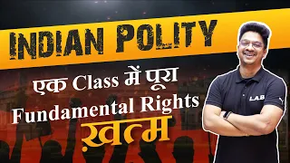 Complete Fundamental Rights by Aman Sir || Indian Polity - Demo Class | SSC CGL | SSC CHSL | Railway