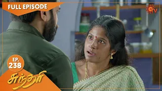 Sundari - Ep 238 | 06 Jan 2022 | Sun TV Serial | Tamil Serial