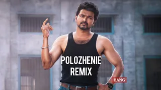 THALAPATHY 60FPS POLOZHENIE REMIX VFX EDIT WHATSAPP STATUS