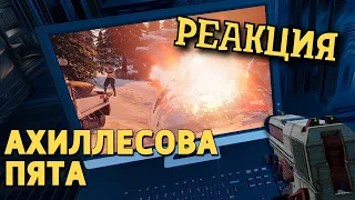 РЕБОРН СМОТРИТ ► Ахиллесова пята /Rainbow Six Siege ► РЕАКЦИЯ НА ДЕНИСА КАРАМЫШЕВА