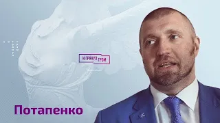 Потапенко назвал дату дефолта в РФ и что творится с Медведевым, Кадыровым, Абрамовичем