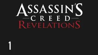 Прохождение Assassins Creed: Revelations (коммент от alexander.plav) Ч. 1