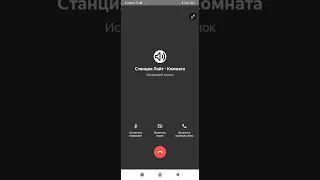 Как позвонить на колонку яндекс с алисой?