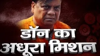 Sansani: Watch how Chhota Rajan became an underworld don