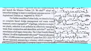 100 wpm dictation|Exercise 16|Progressive Magazine April 2021|English pitman Shorthand