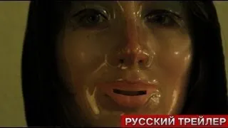 З/Л/О. Русский трейлер, 2012 (HD)