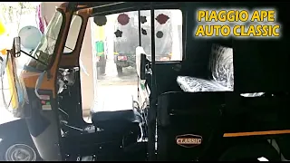 Piaggio Ape Auto Classic Diesel Auto Rickshaw Detailed Review include new BS6 435CC Diesel Engine