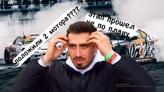 SDC, 2 Этап. положили два мотора. Мы едем!!!