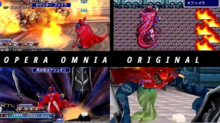 Rubicante Trailer Animations Comparison | Dissidia Final Fantasy: Opera Omnia & Final Fantasy IV/XIV