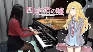 Your Lie in April OST「Again」｜Ru's Piano Cover