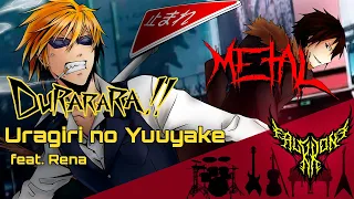 Durarara!! OP1 - Uragiri no Yuuyake (feat. Rena) 【Intense Symphonic Metal Cover】