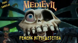 MediEvil Remastered : Демо Геймплей на Русском