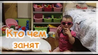 VLOG Жизнь у друзей. Кто чем занят.