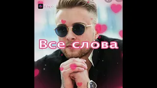 Егор Крид+ Нюша=...