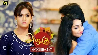 Azhagu - Tamil Serial | அழகு | Episode 421 | Sun TV Serials | 09 April 2019 | Revathy | VisionTime