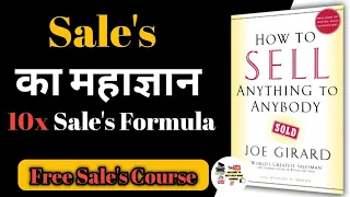 How To Sell Anything To Anybody By Joe Girard Audiobook Summary In Hindi #Joegirard #salestips2022