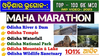 Odisha Geography Gk | Geography Marathon Gk | Fireman and Forest Guard Gk | Osssc Geography Gk |