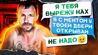 Узнаю ВСЕ ДАННЫЕ МОШЕННИКОВ и НАКАЗЫВАЮ - ЗЕК ЗВОНИЛЬЩИК