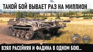 14 фрагов и медаль фадина! Бой который бывает 1 раз на миллион на strv 103 в world of tanks