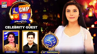 GMP | Shan-e-Suhoor With Shaista Lodhi & Faakhir | 23rd April 2021 | ARY Digital