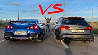 GT-R ГОРДЕЯ vs. RS6 БУЛКИНА - гонка года !