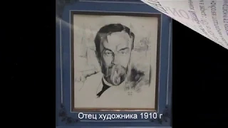 выставка Юрий Анненков Революция за дверью в Музее Русского импрессионизма