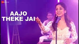 Aajo Theke Jai Lyrics (আজও থেকে যাই) Mekhla Dasgupta
