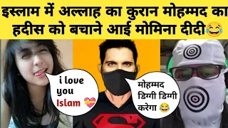 exmuslim debate - Momina didi bharak gai 😂| ExMuslim sahil, Adam seeker debate