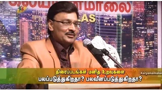 Impacts of movies on family | Debate show | K Baggiyaraj | Pandiaraj | Kalyanamalai