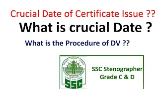 OBC Certificate Crucial Date|| Documents Verification|| Certificate Issue|| SSC STENOGRAPHER 2022