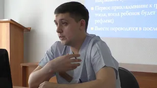 О партнерских родах #3